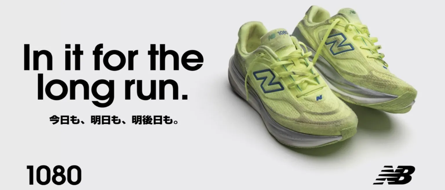 new-balance-1080-v15-official-product-shot